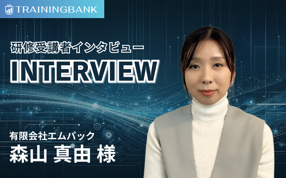 生成AIでデザイン業務を効率化！実際の現場でのAI活用事例をご紹介