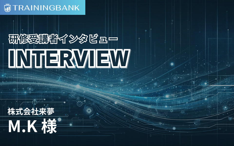 保護中: ChatGPTで訪問看護の事務作業を効率化！実際の現場でのAI活用事例をご紹介