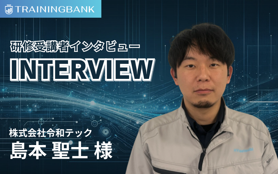 保護中: 現場の知識が資産になる！生成AIで変わる施工管理の働き方