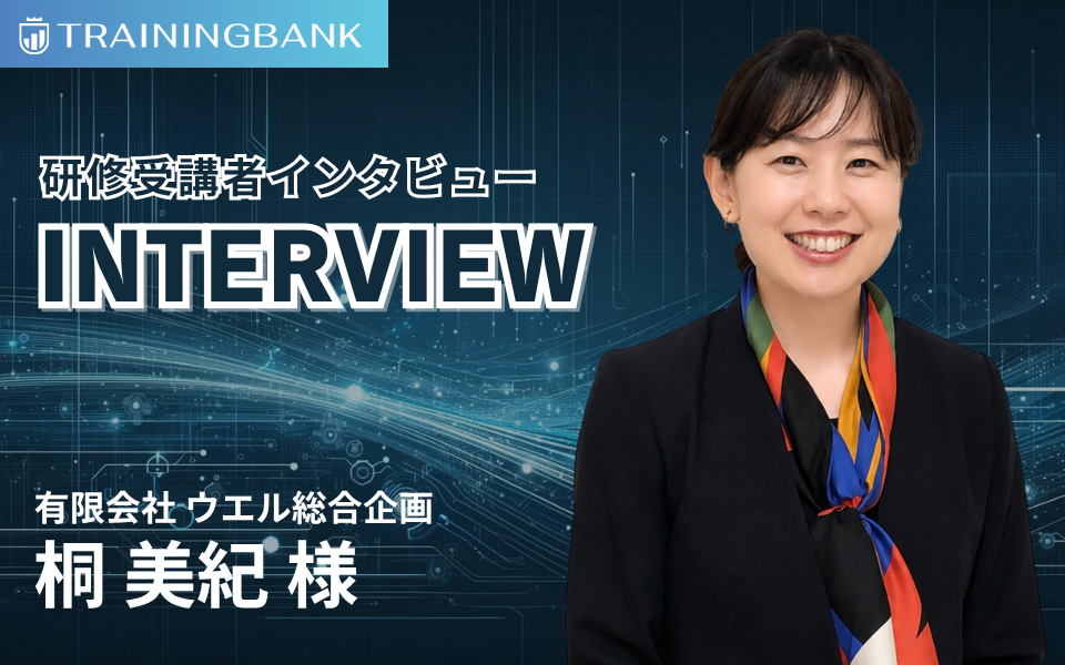 保護中: 生成AIを相棒に業務効率化と企画時間を創出